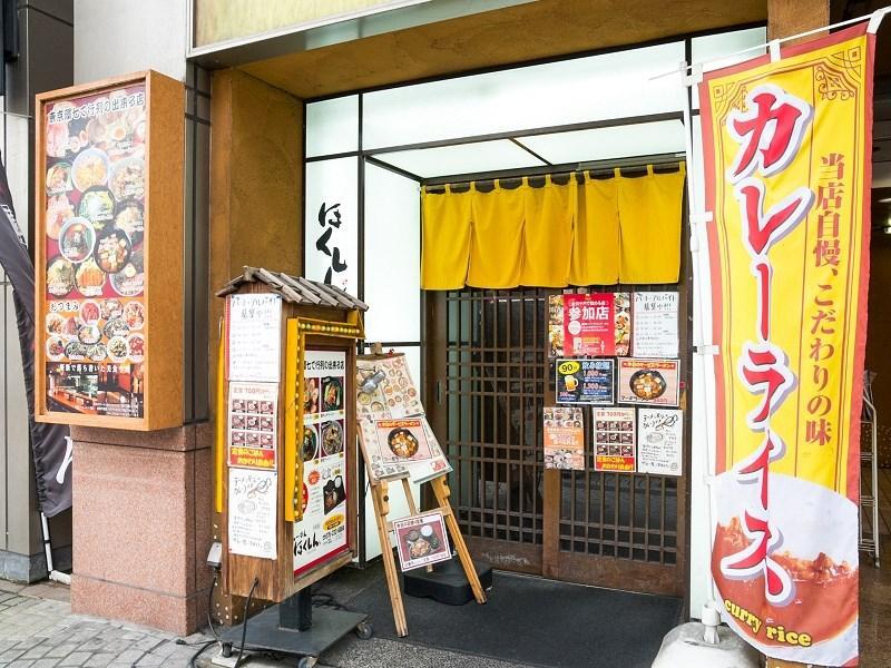 Apa Hotel Kanazawa Chuo Exterior foto
